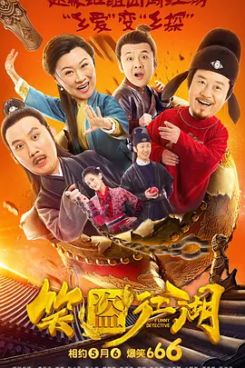 百姓阁