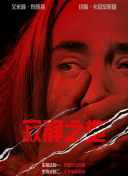 百姓阁